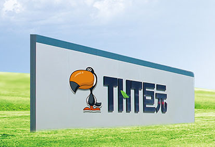 优正科技为巨元瀚洋建的CRM系统具备多项优势，使其成为企业客户关系管理的核心工具