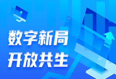 吉林省优正科技业务范围覆盖吉林省9大地区，一体化的商业赋能服务，助您抢占市场先机，共赢数字时代！
