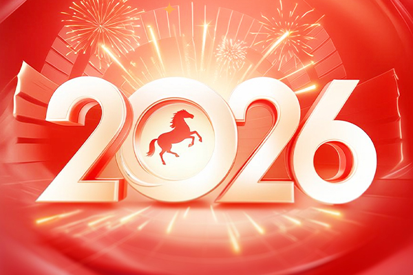 2026 丙午马年吉林省优正科技:策马扬鞭优行远,正道笃行赢未来