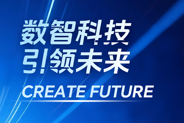 数智赋能·油脉新生：吉林省优正科技携手中国石化东北石油局共筑能源工业智慧新基座全景纪实