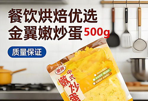 数智食代 链动未来：吉林省优正科技赋能金翼食品AI数字人直播系统全链路革新战略