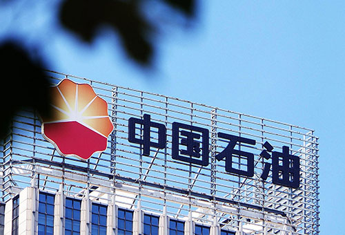 长春新大石油集团农安石油化工有限公司AI数据分析系统+小程序统计应用工业互联网与数字化运营白皮书暨企业级IT服务生态