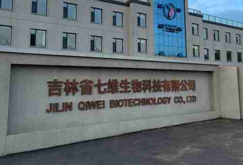 数智赋能生命健康，AI重塑生物产业：吉林省优正科技携手七维生物，打造AI全数字化统计分析与定制化小程序新标杆
