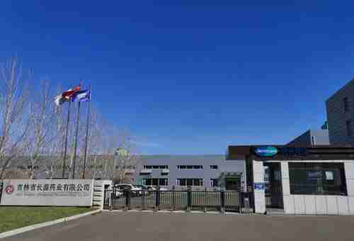 吉林省优正科技有限公司与吉林省长源药业有限公司合作开发长源药业分析系统+小程序推广